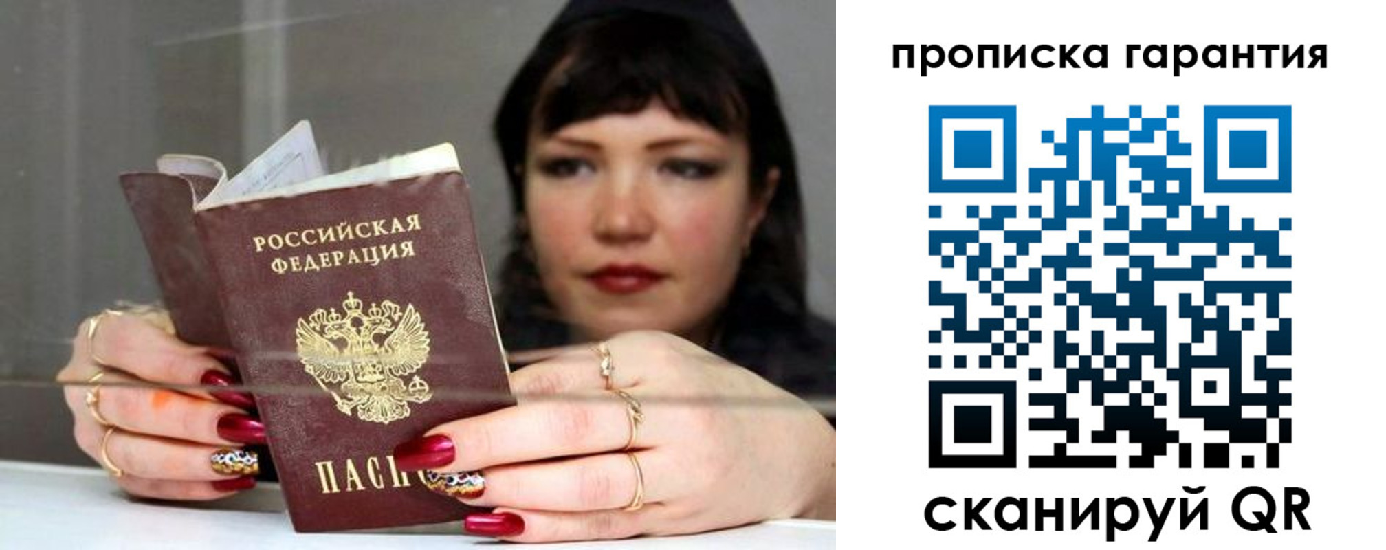 регистрация для дет. сада в Светогорске